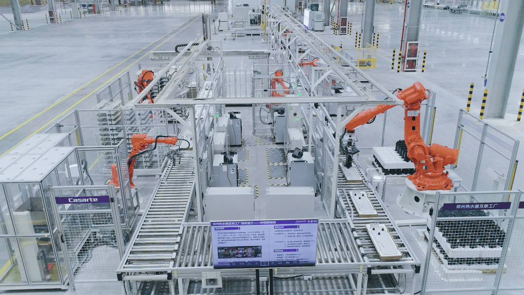 行業領先！海爾智家再添11座國家級“綠色工廠”，以原創技術驅動產業綠色發展